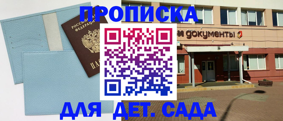 найти адрес прописки в Татарстане
