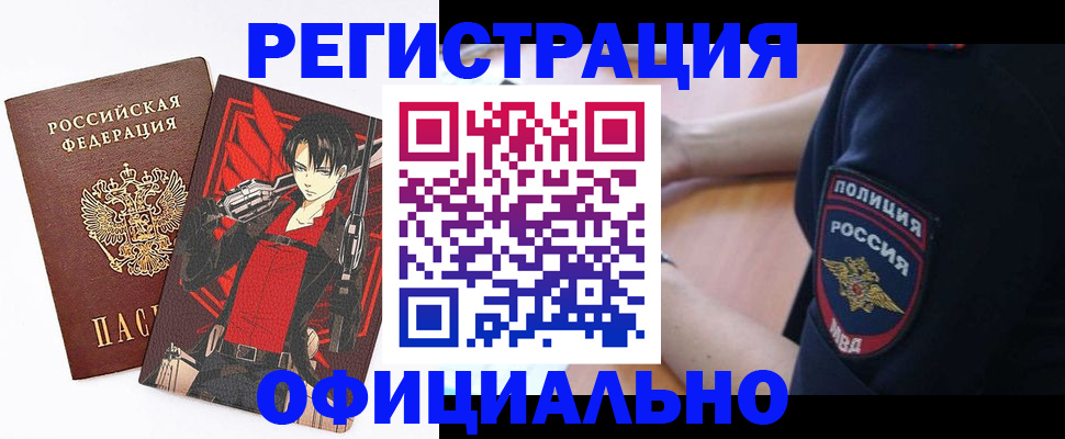 временная регистрация гарантия в Татарстане